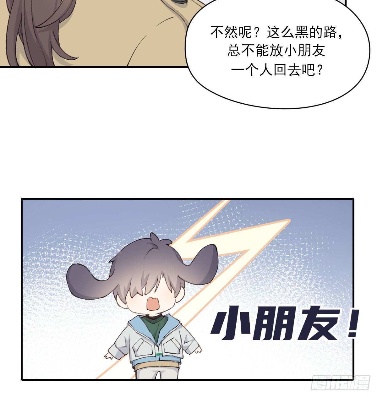 下雪了60