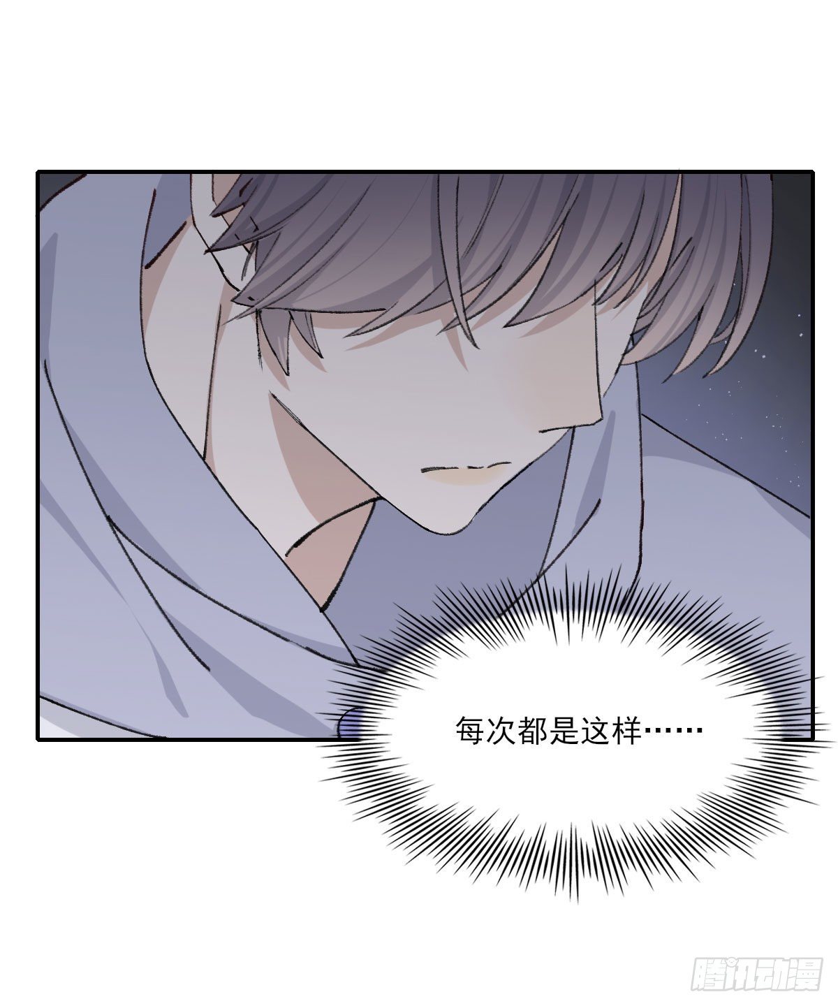 奢望67