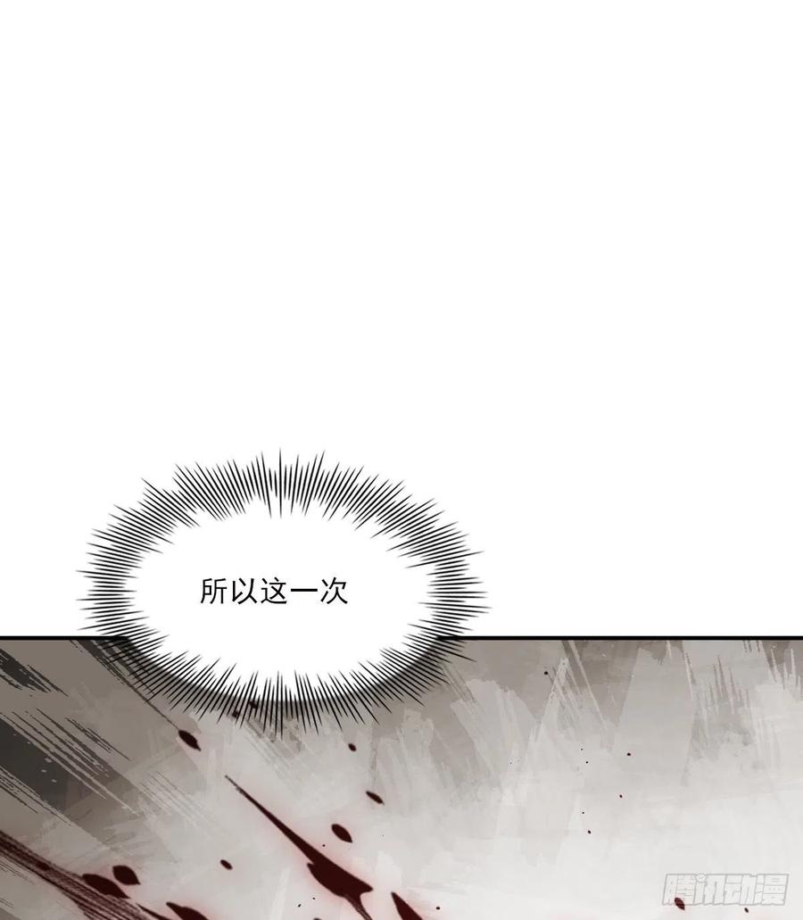 君临7