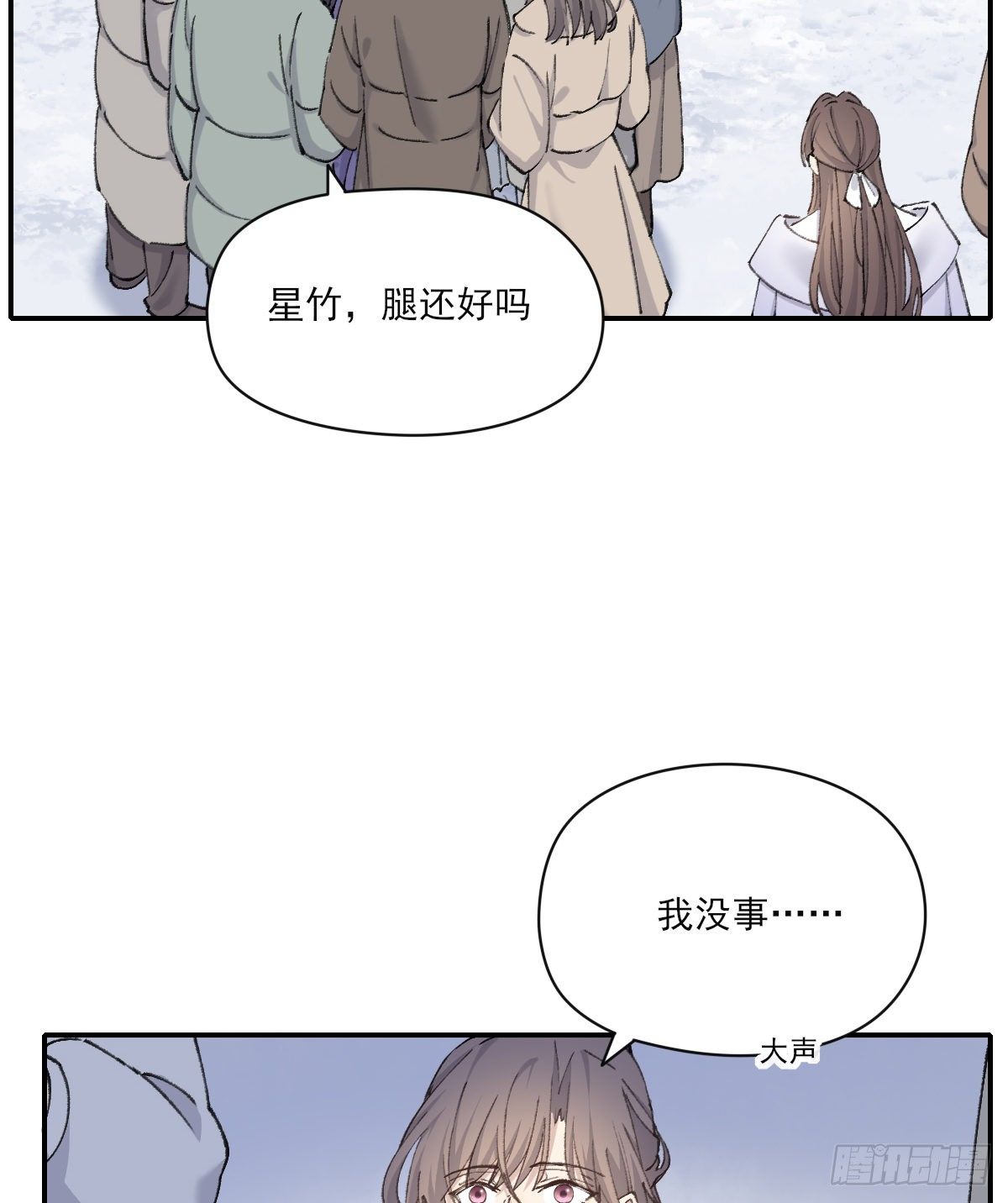 受伤32