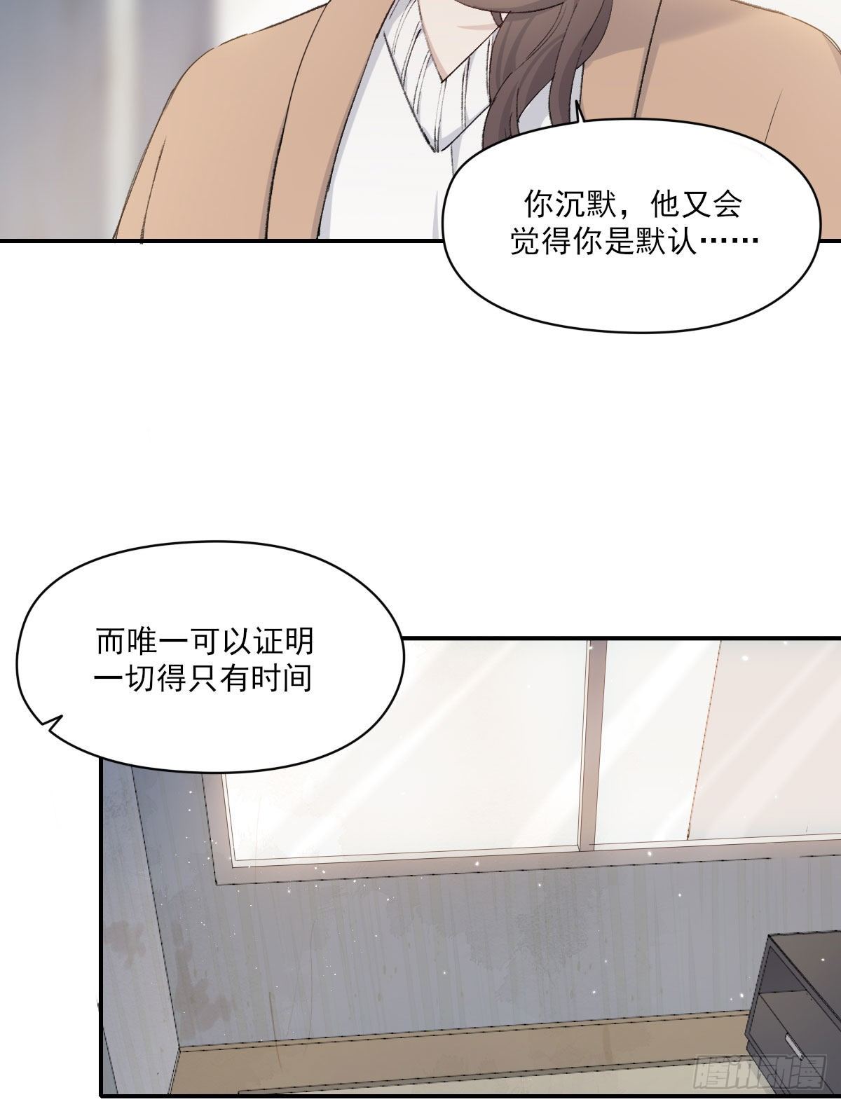 过界56