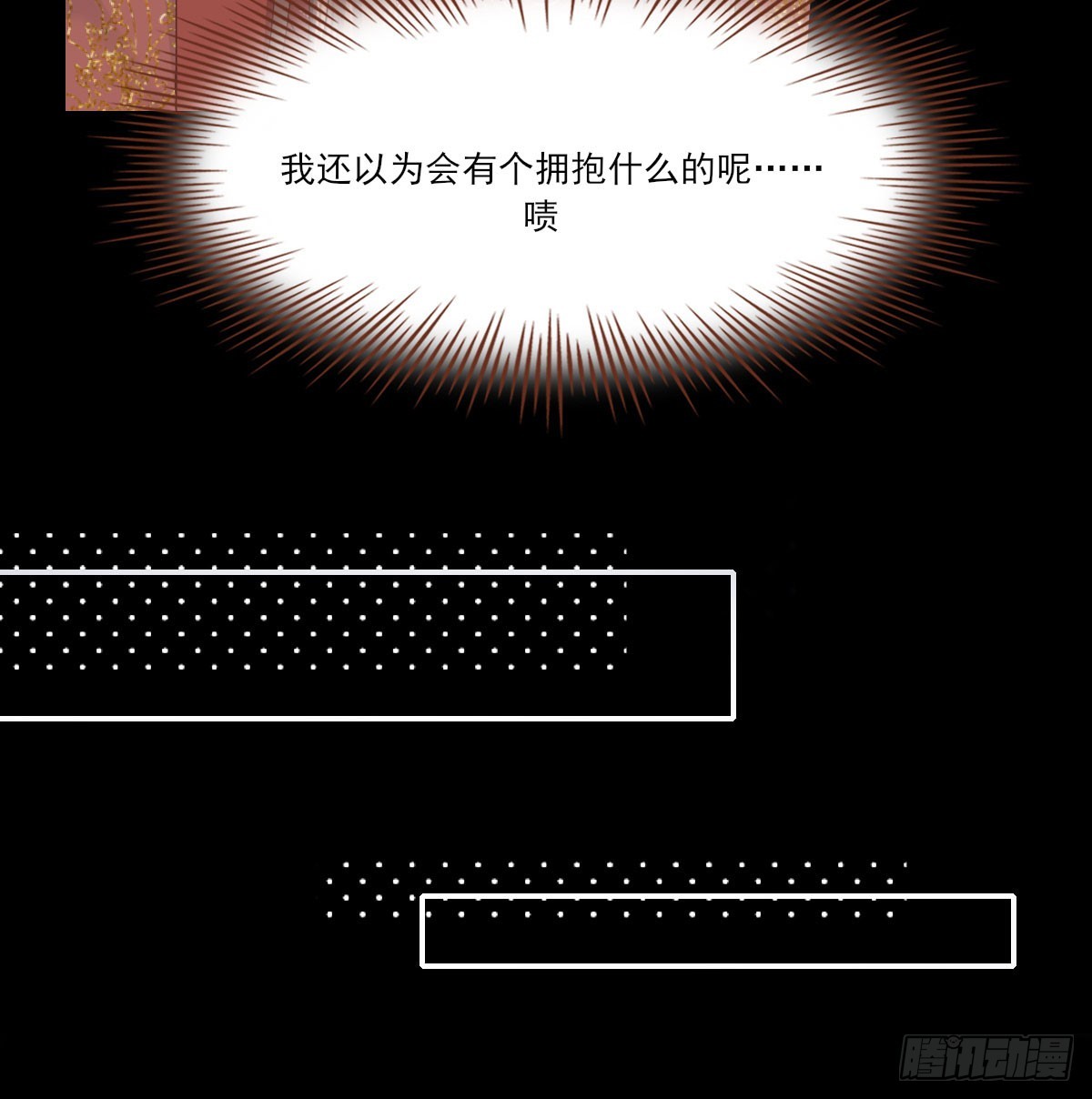 没事了23