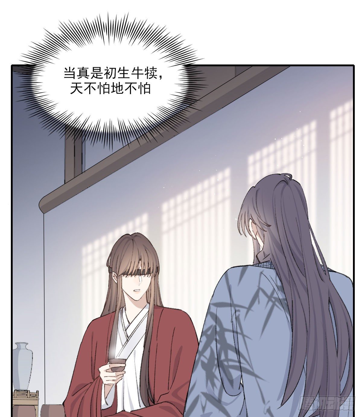 布局56