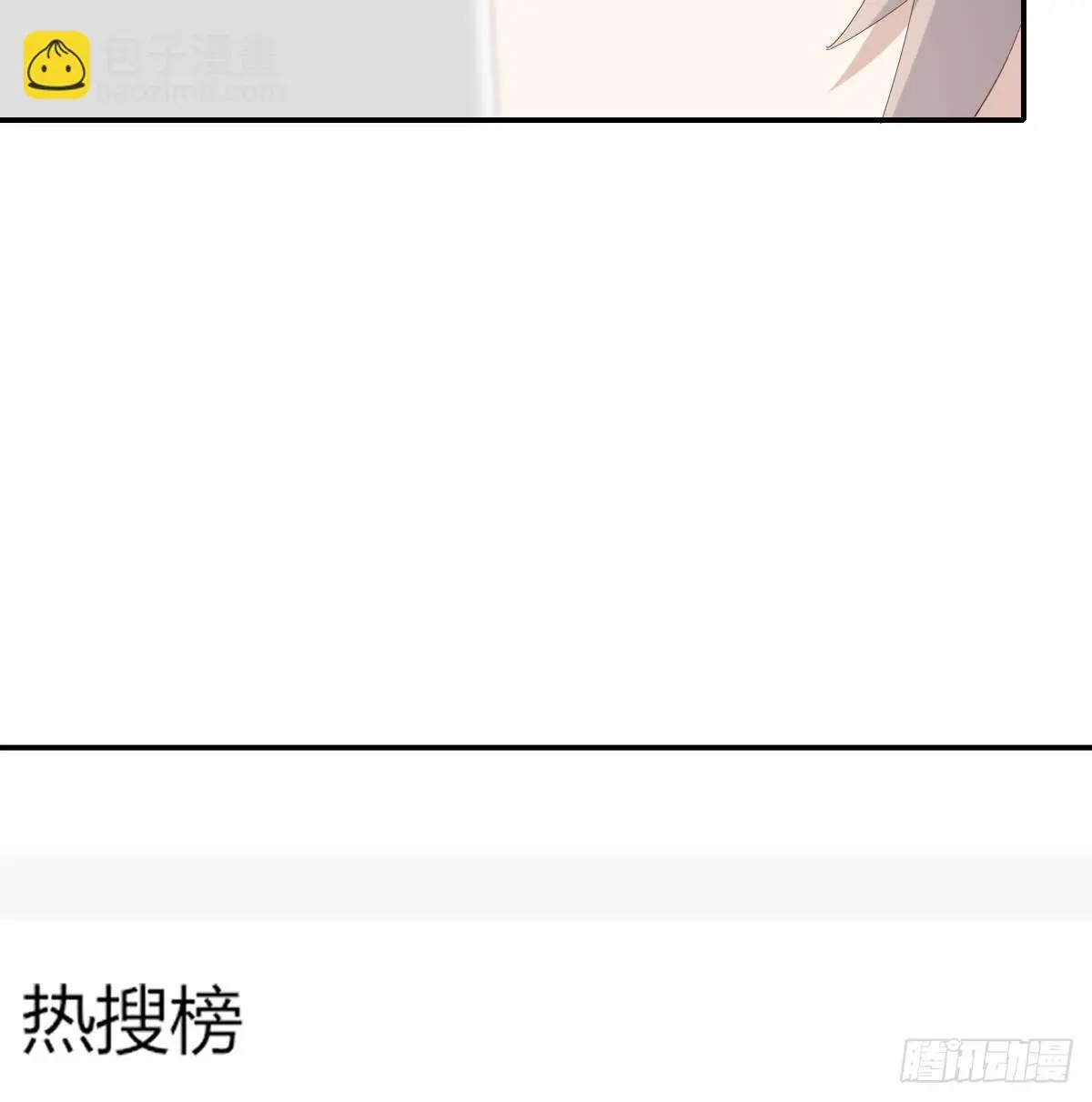 坠落41