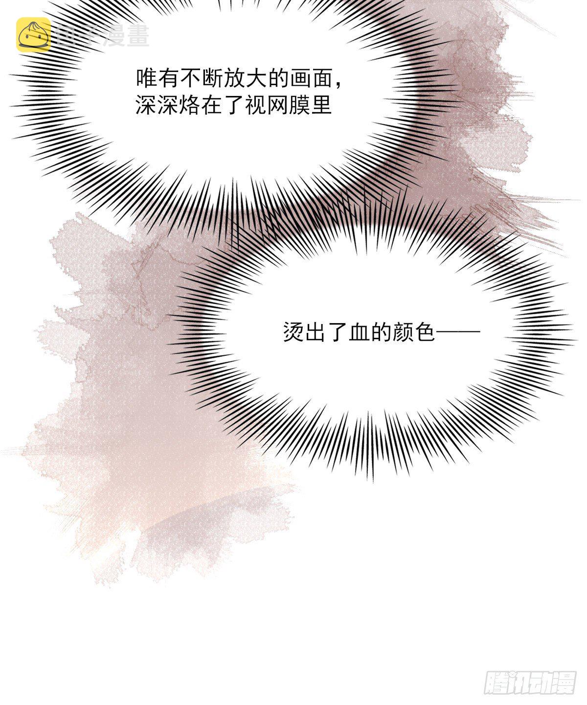 吻6