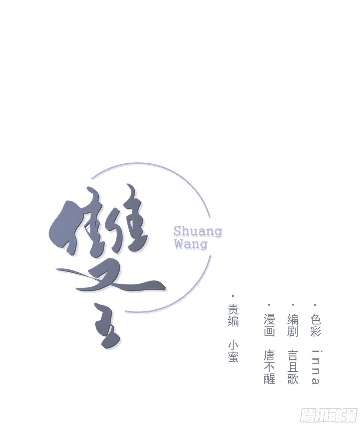 成长0