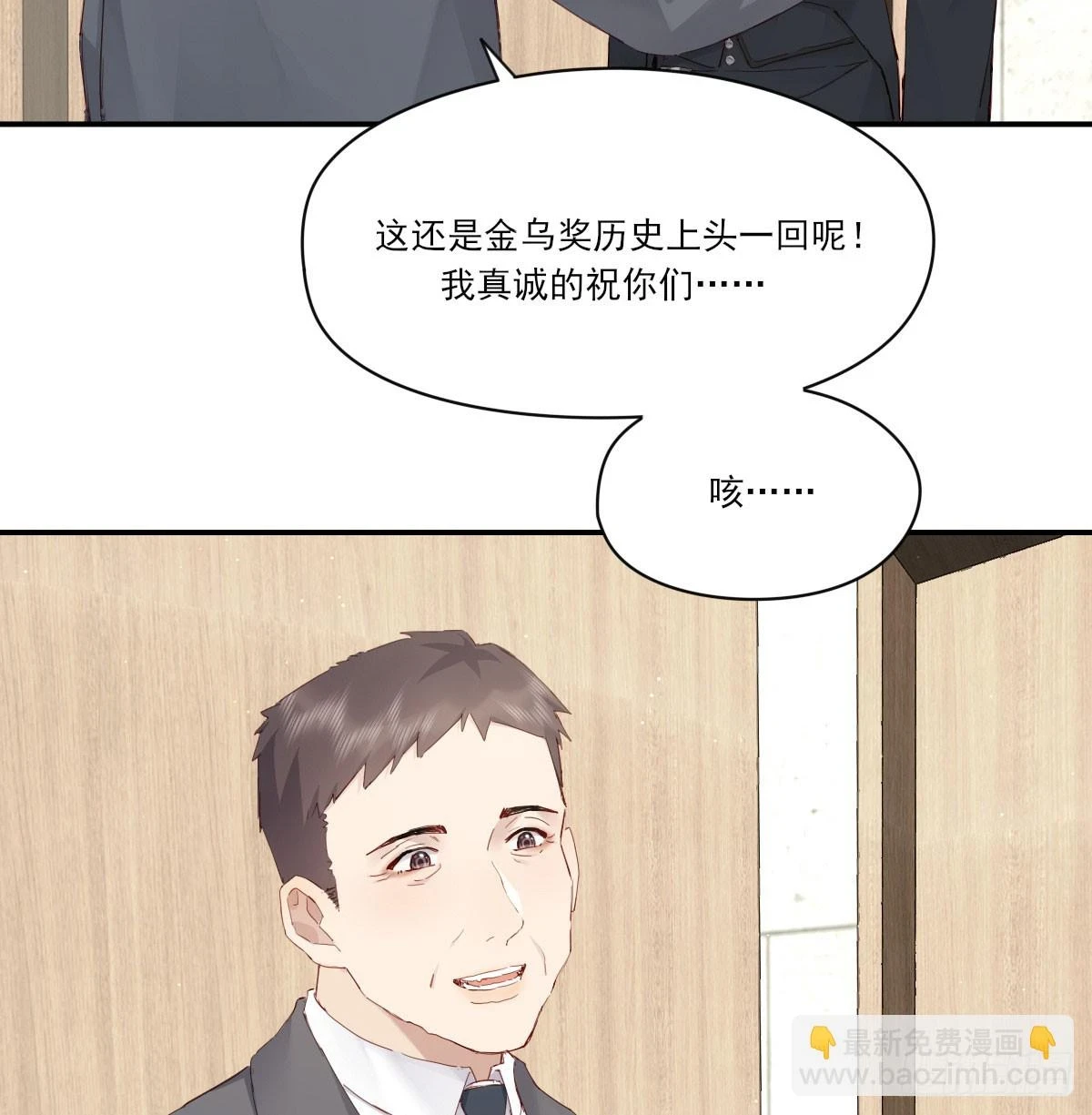 此生长7
