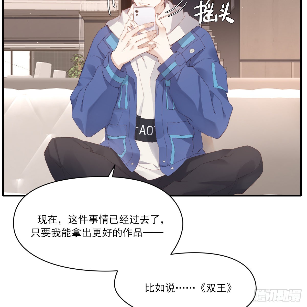 坦白46