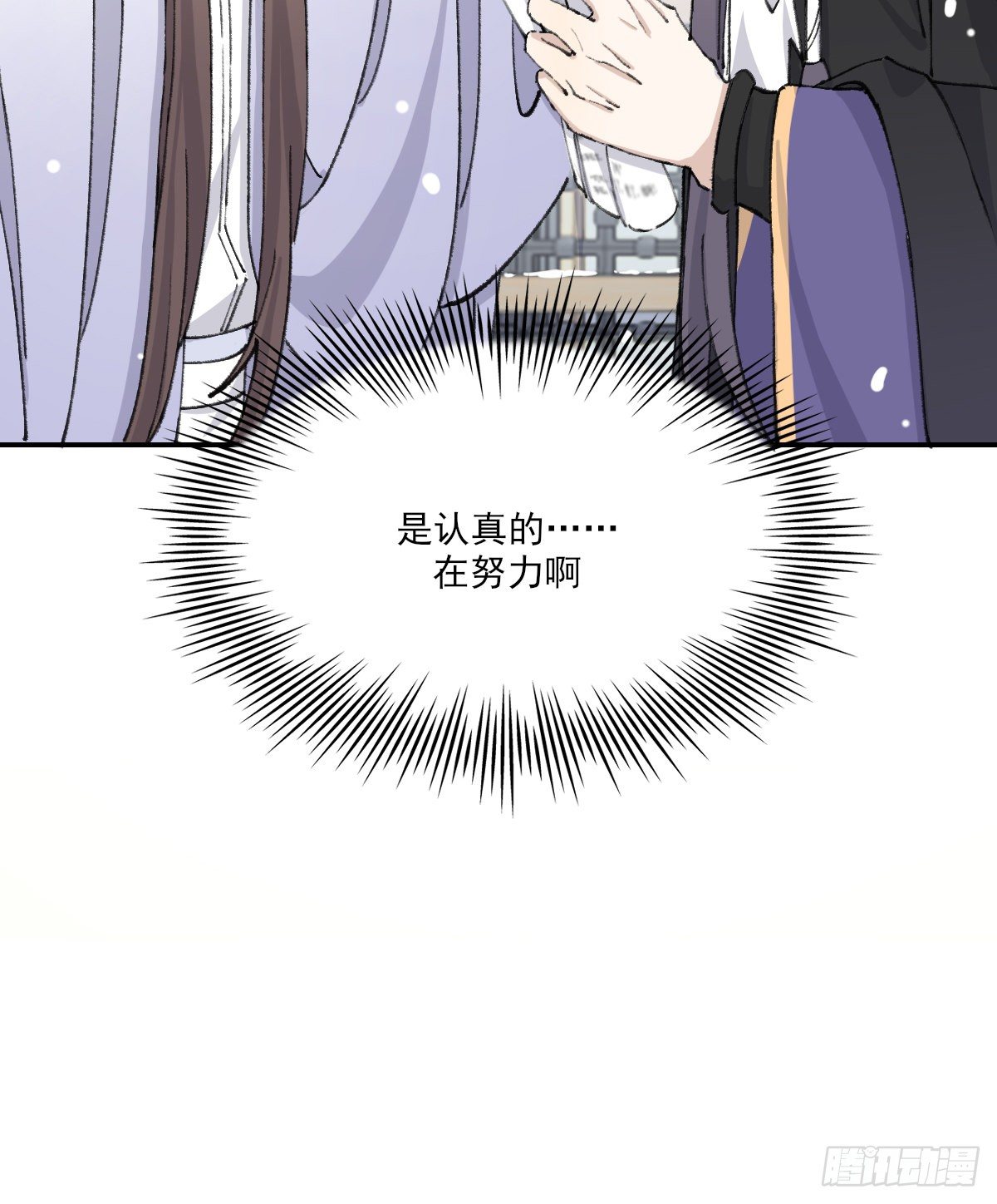 追上去42
