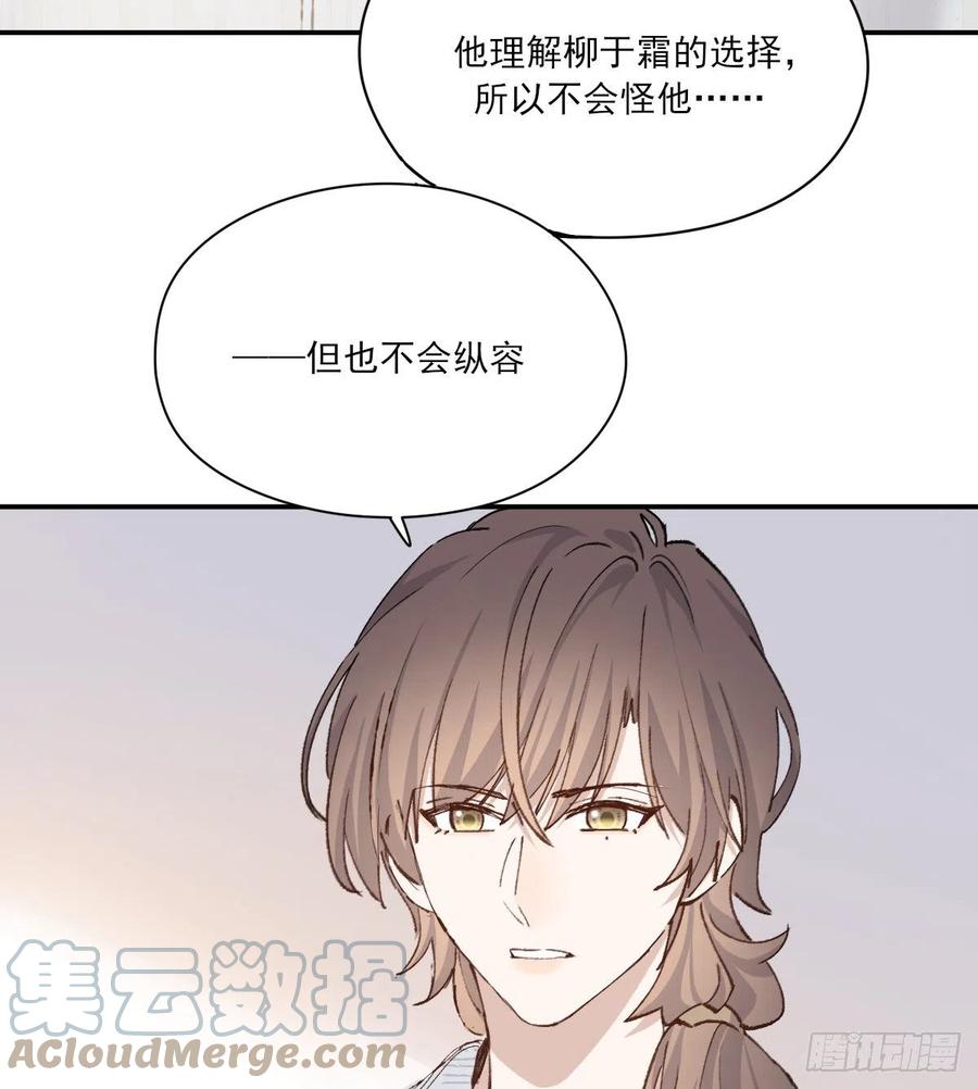 我们不一样18