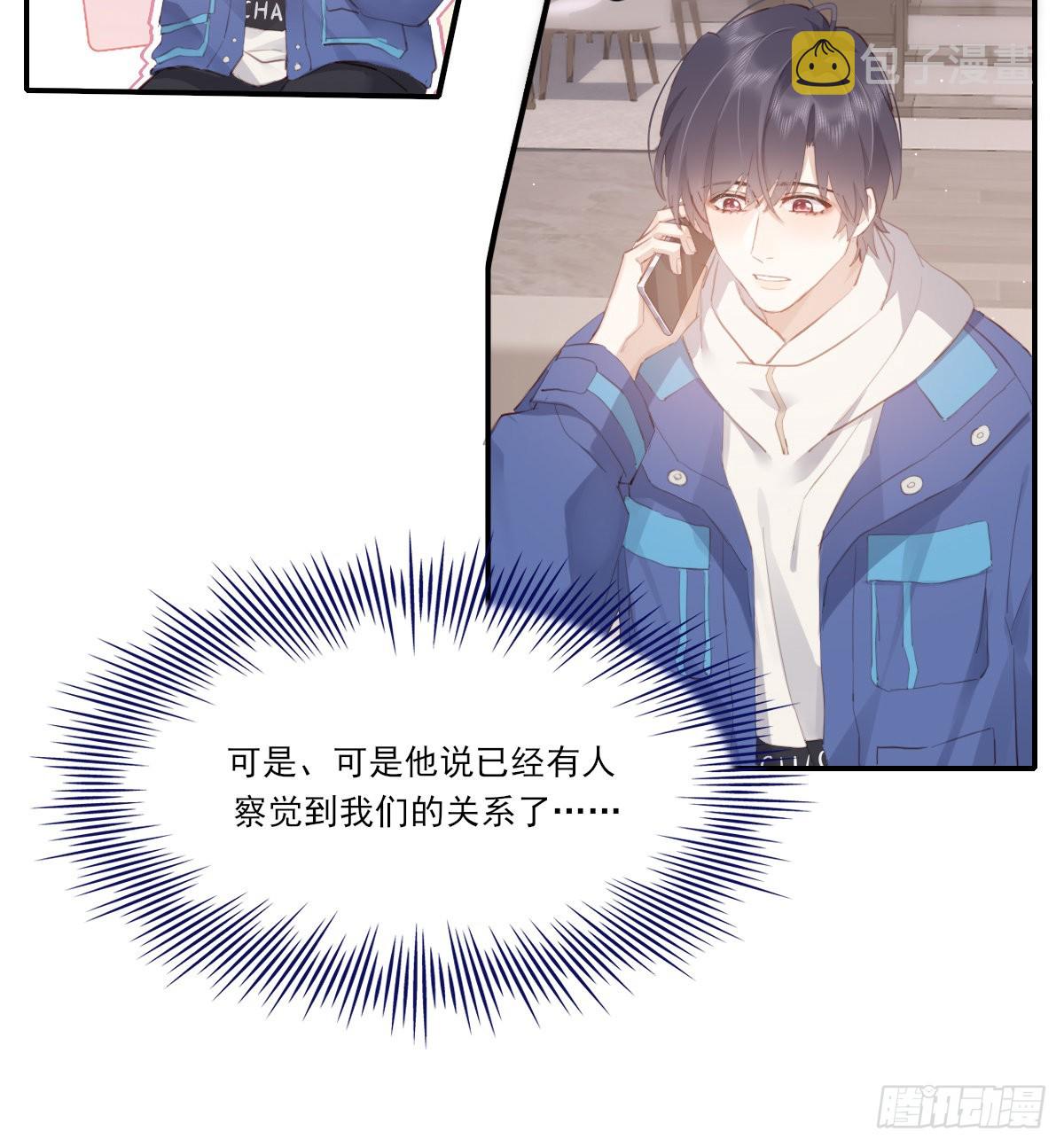 坦白13
