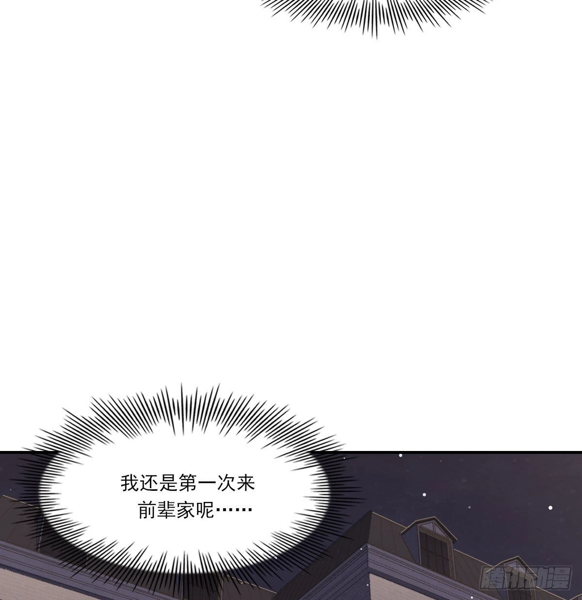 拥你入怀15