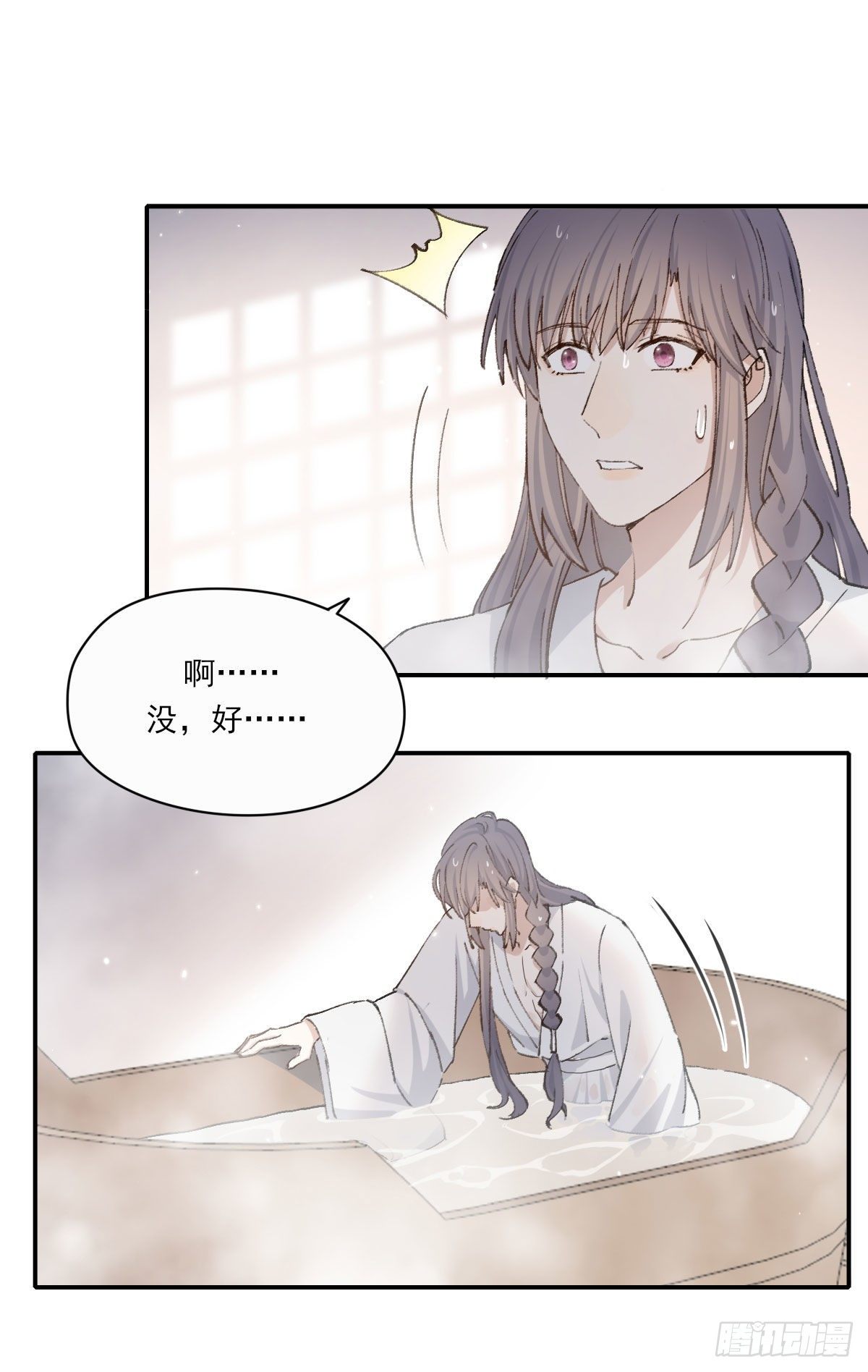 水16