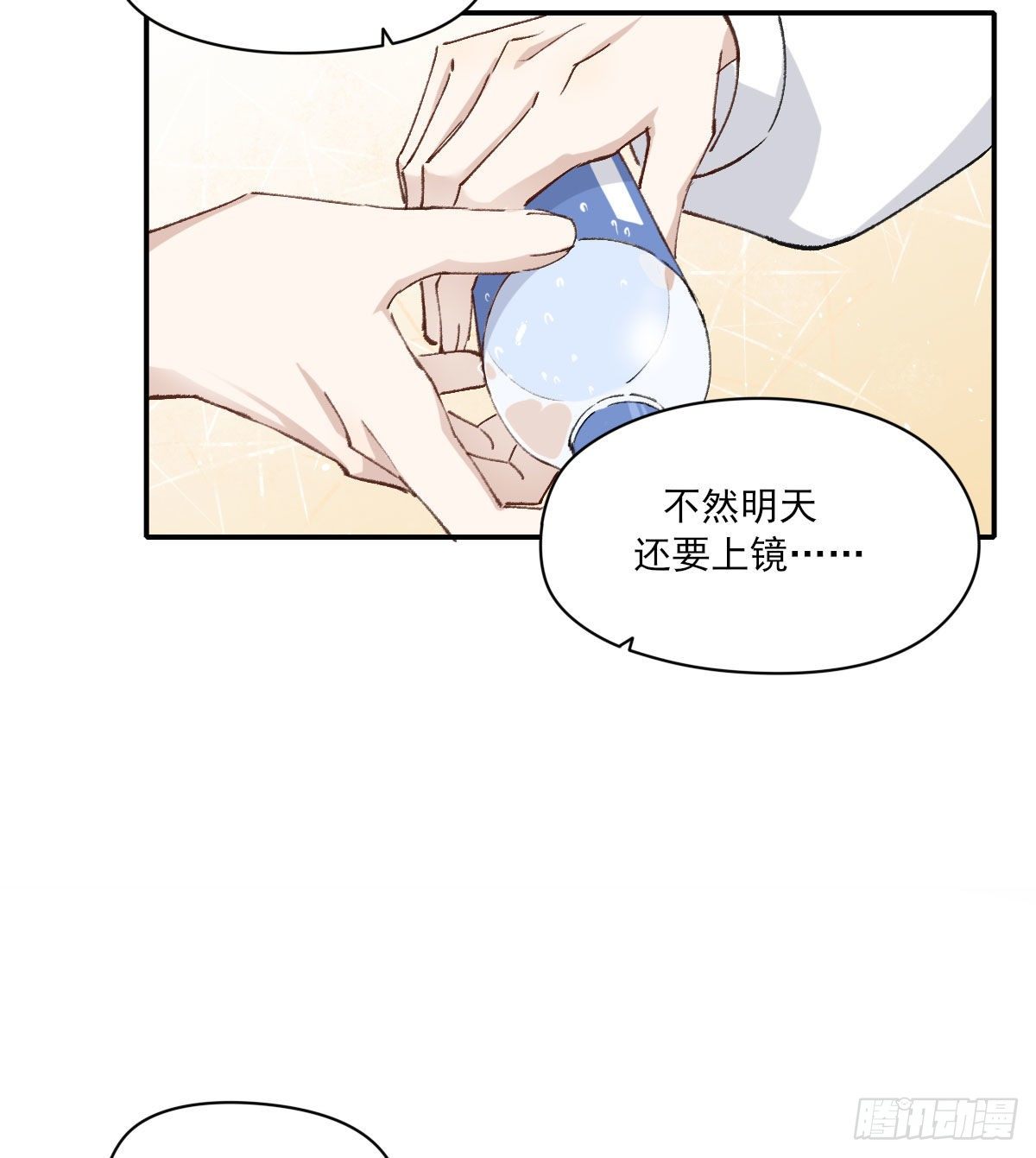 奢望20
