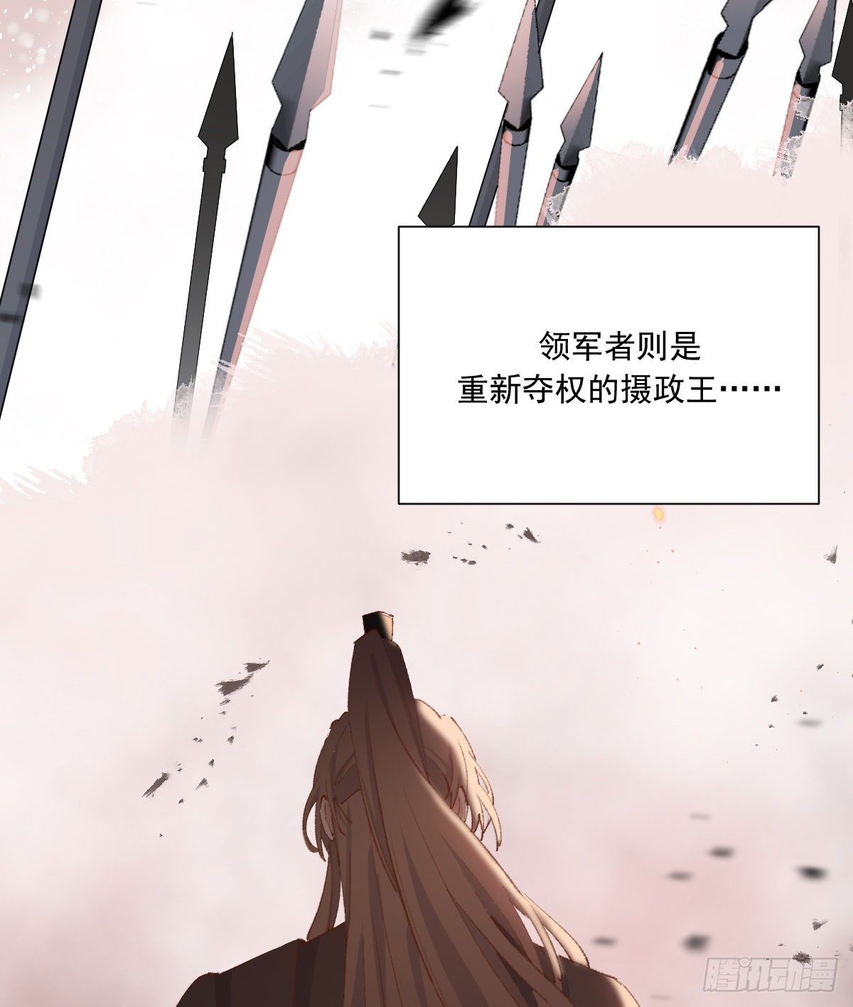 摄政王25