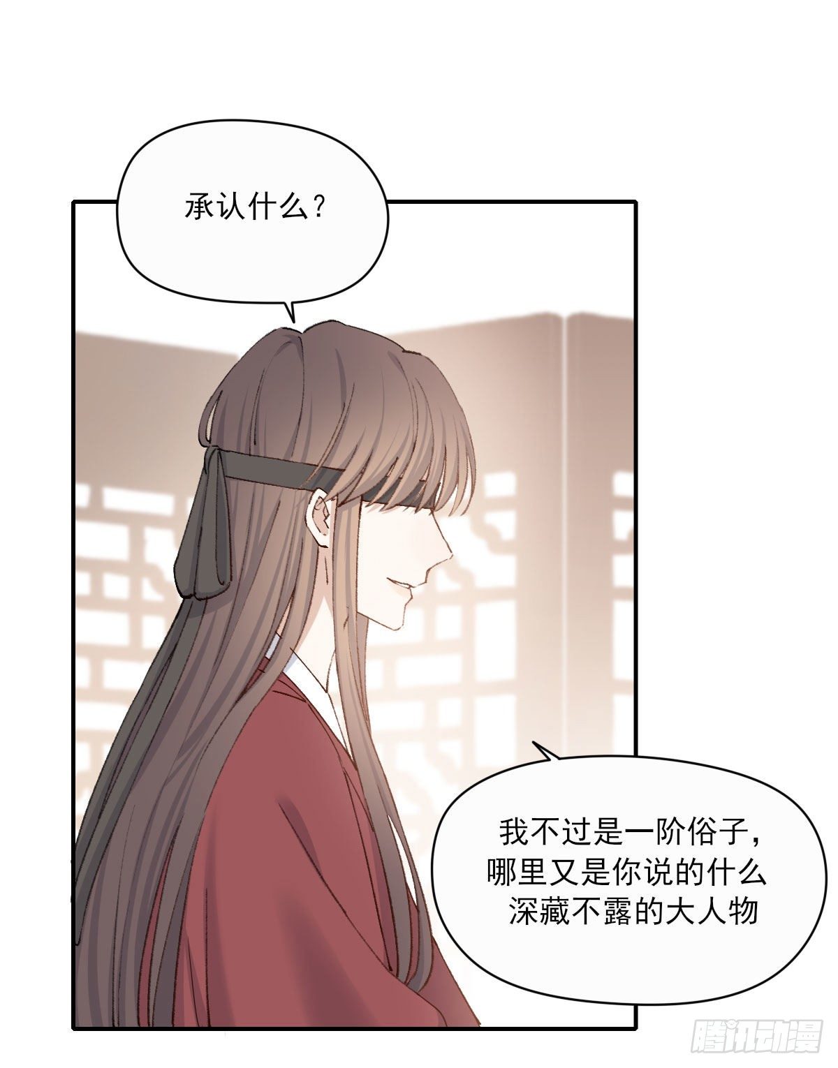 外来者75