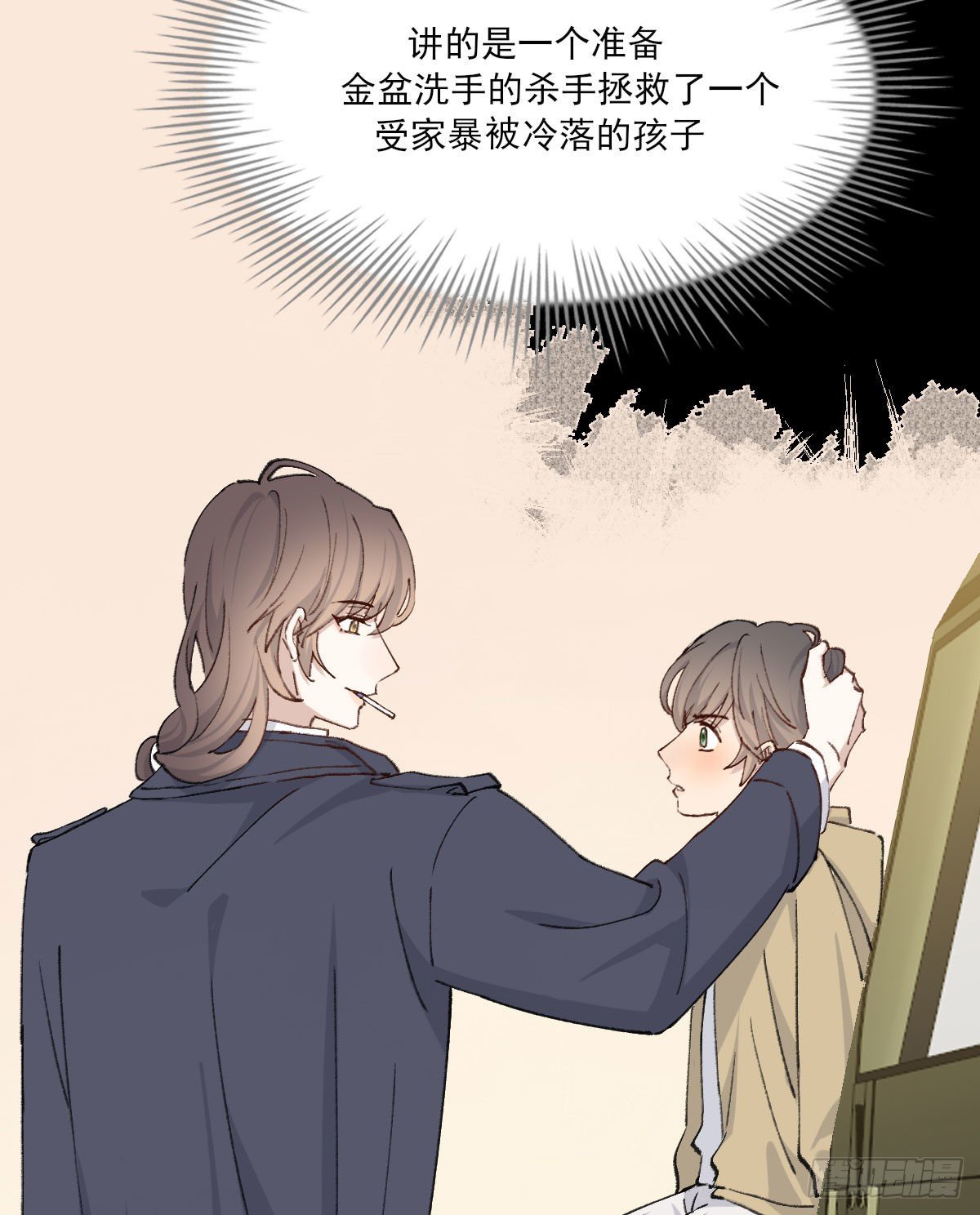 渴望44
