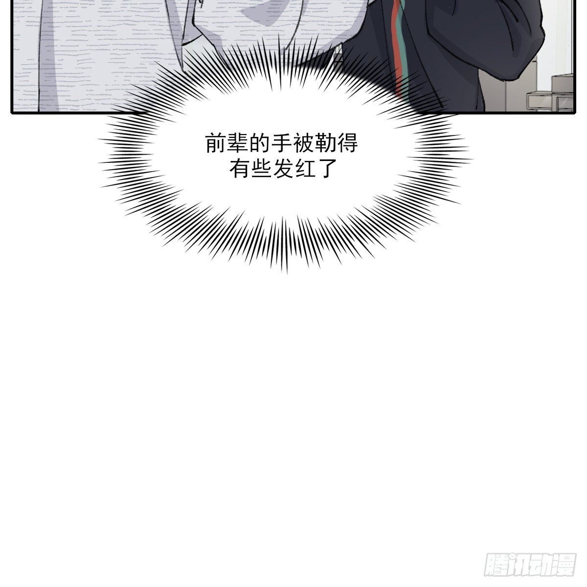 只是对你32