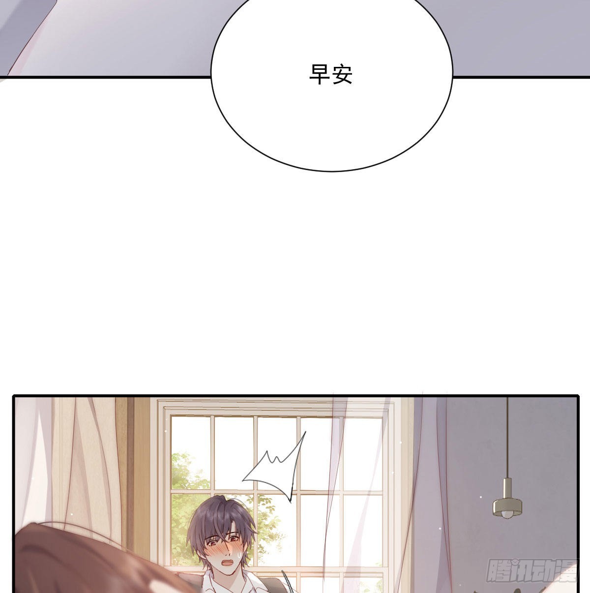 相拥52