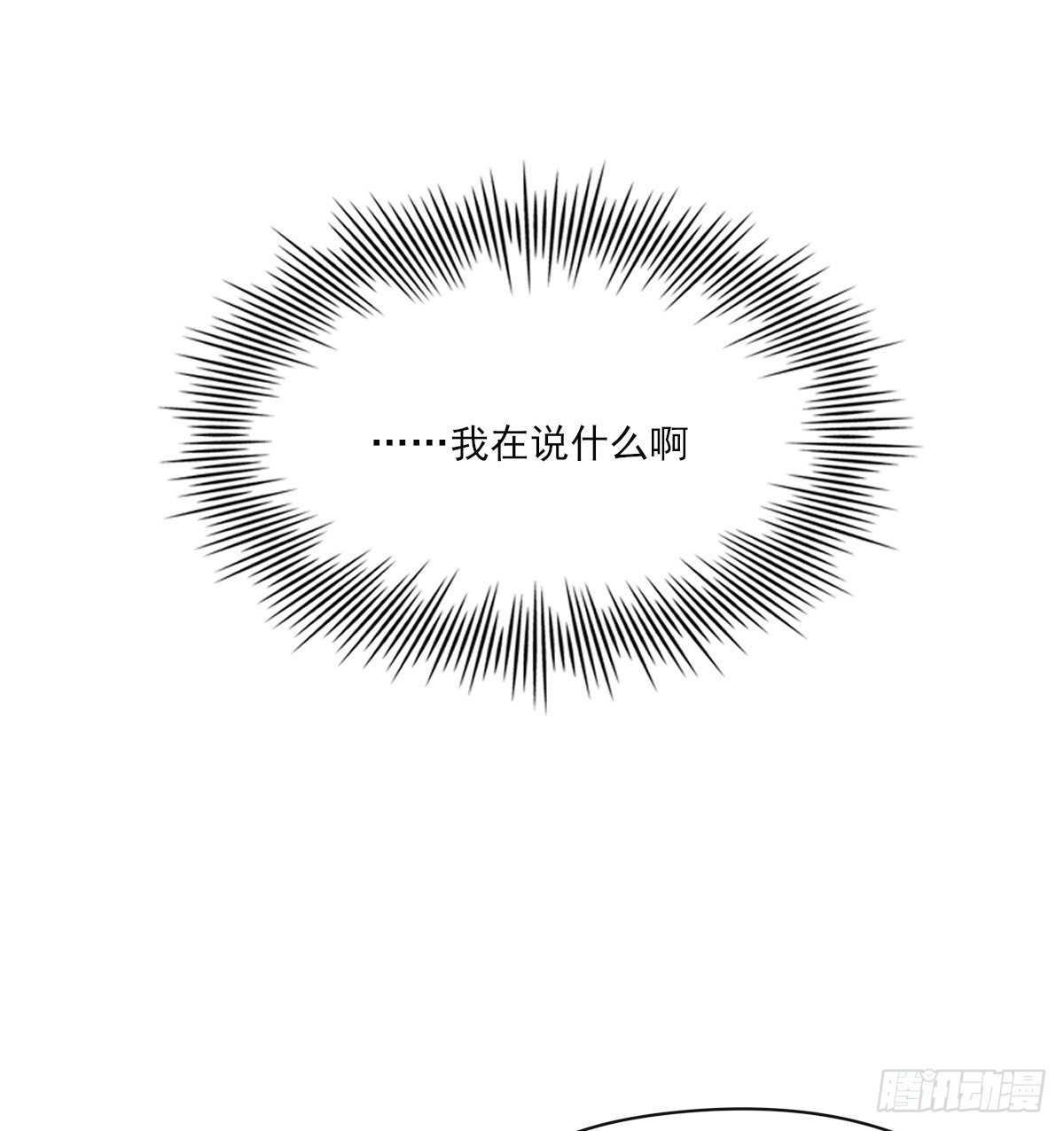 &amp;amp;amp;quot;我喜欢你！”67