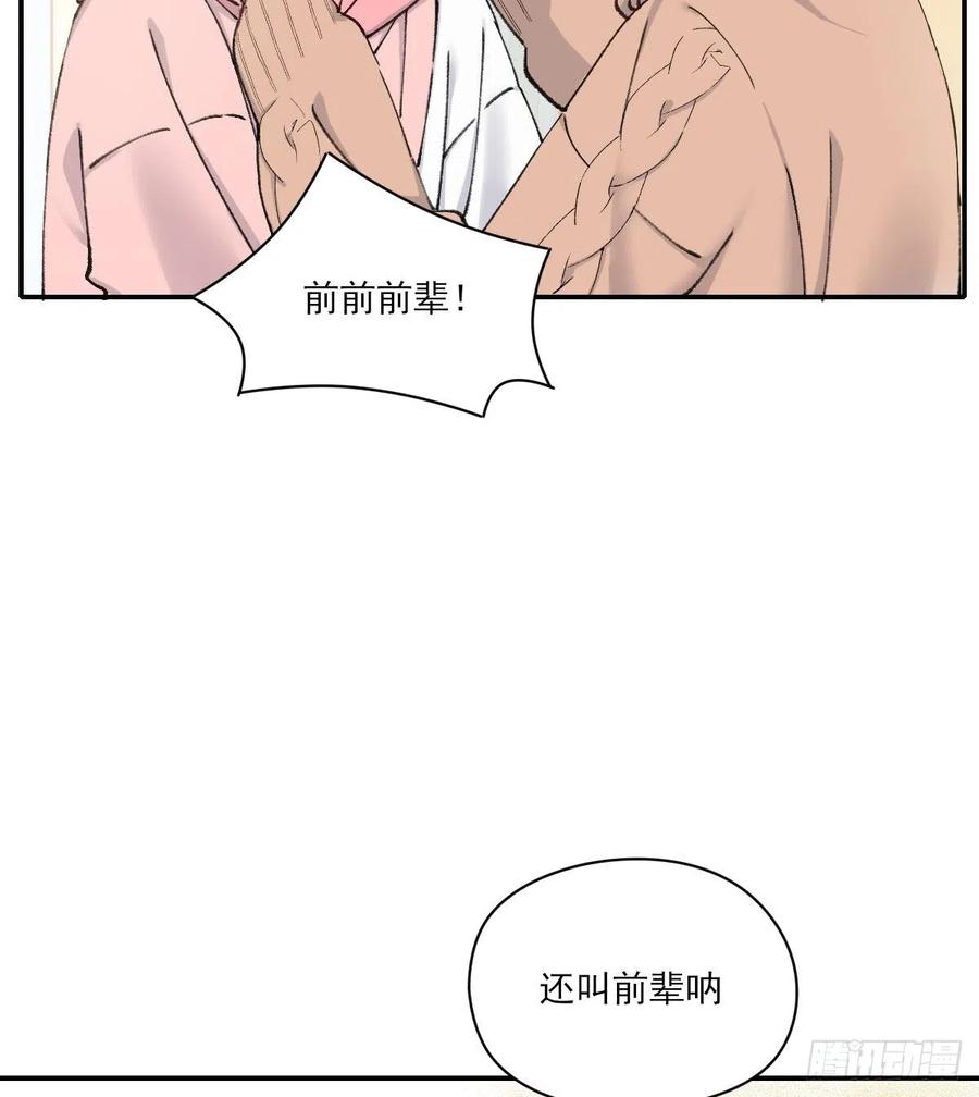 恋爱啦17