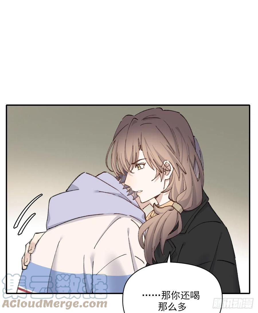 想要保护你33