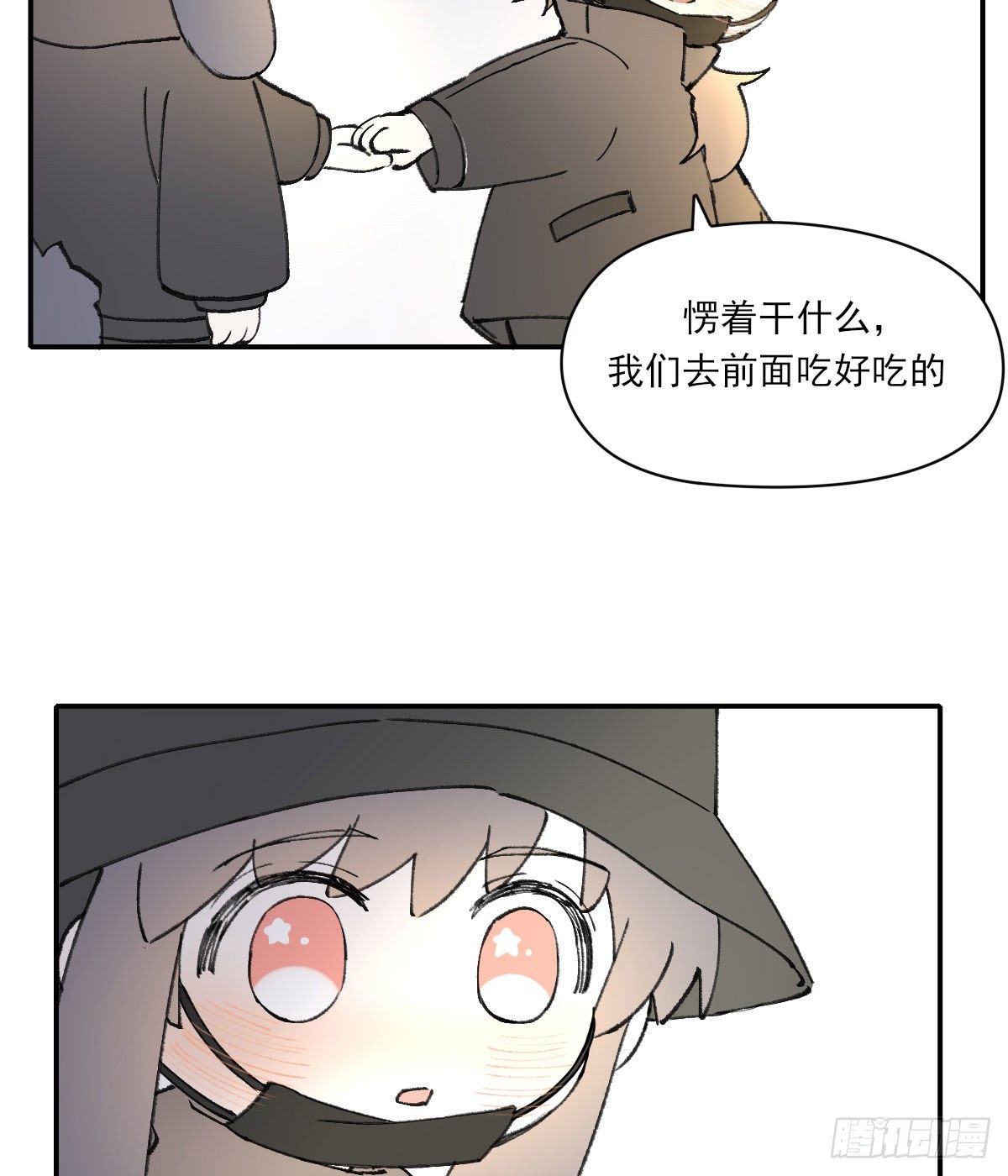 番外２22