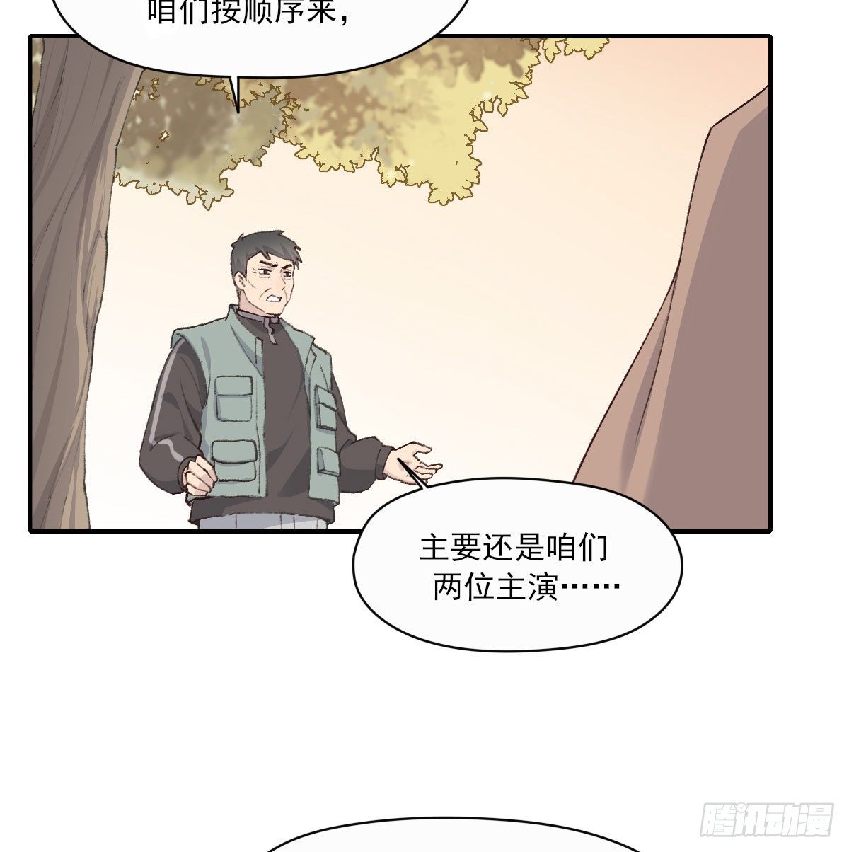 开机4