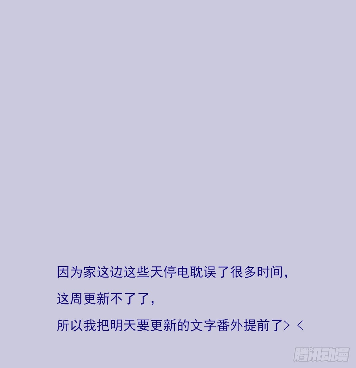 另一个时空的约会30