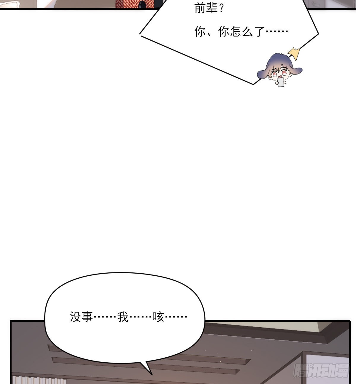 坦白4