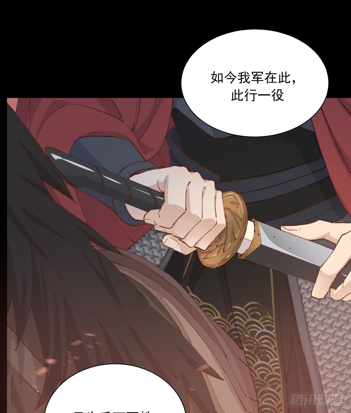 摄政王7