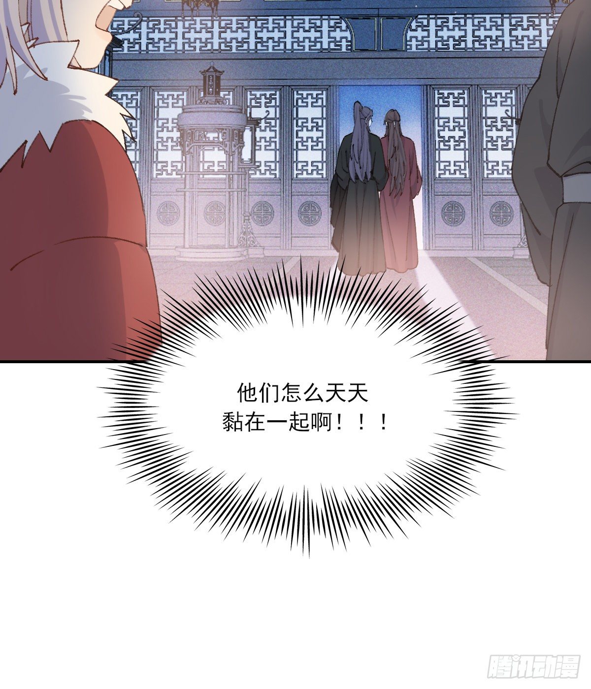黏一起36