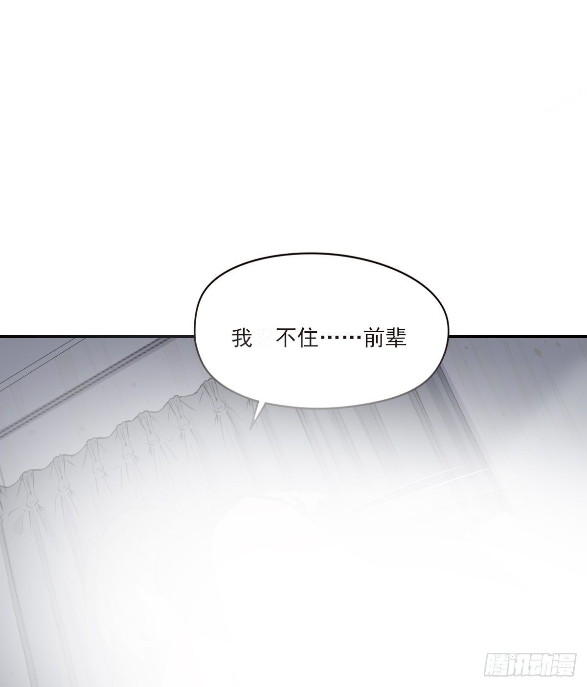 宿醉45