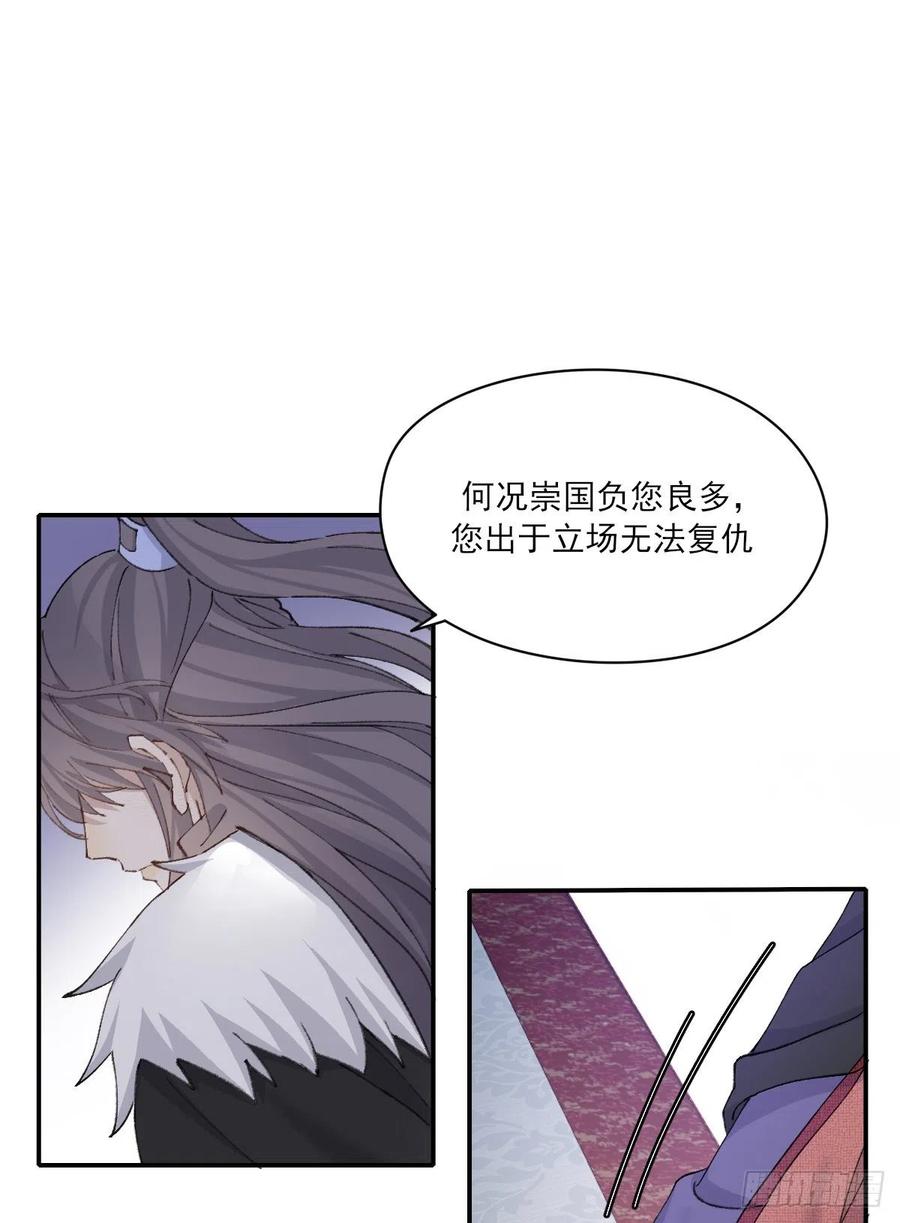 变故26