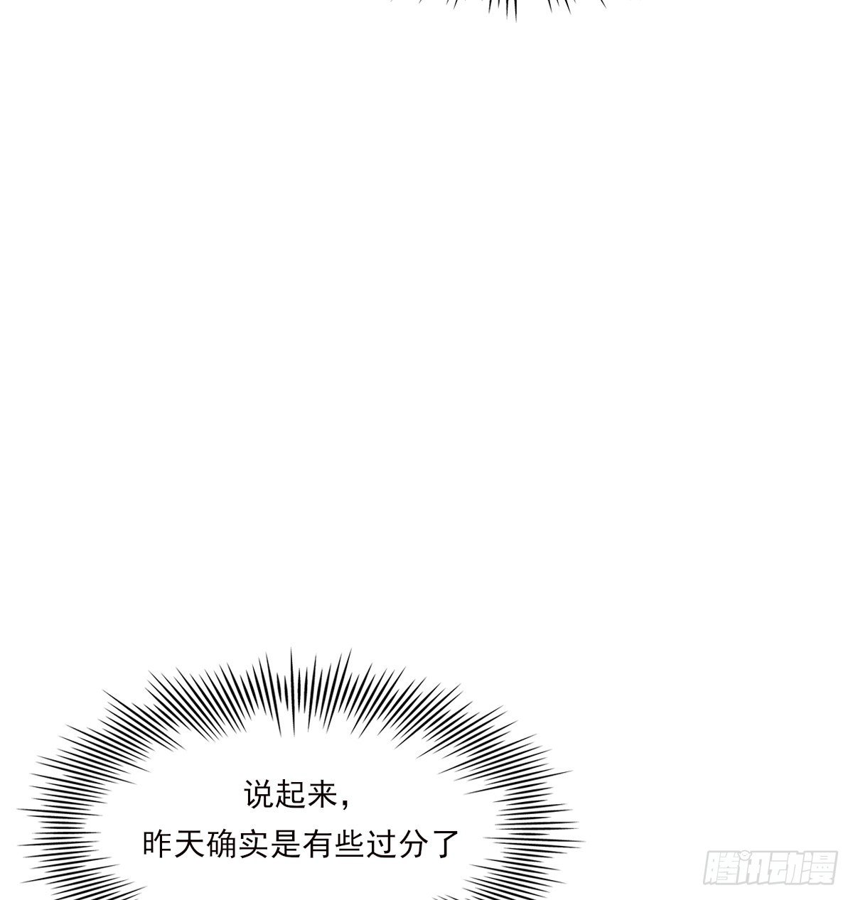 晾一下18