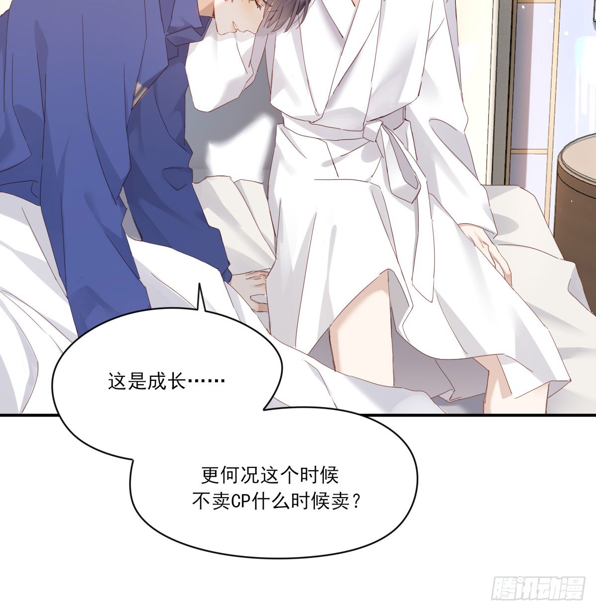 抱抱你46