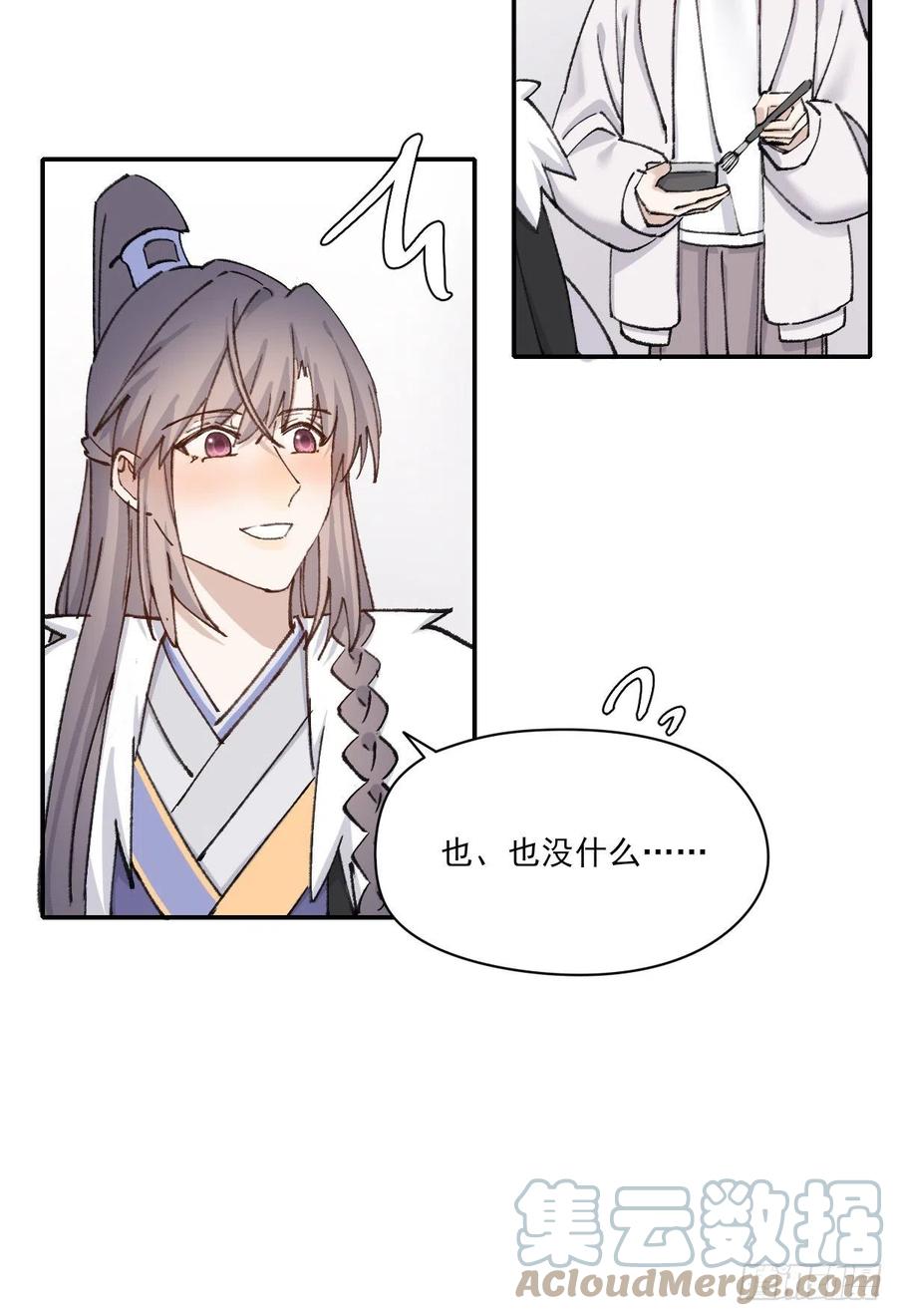 恋爱啦30