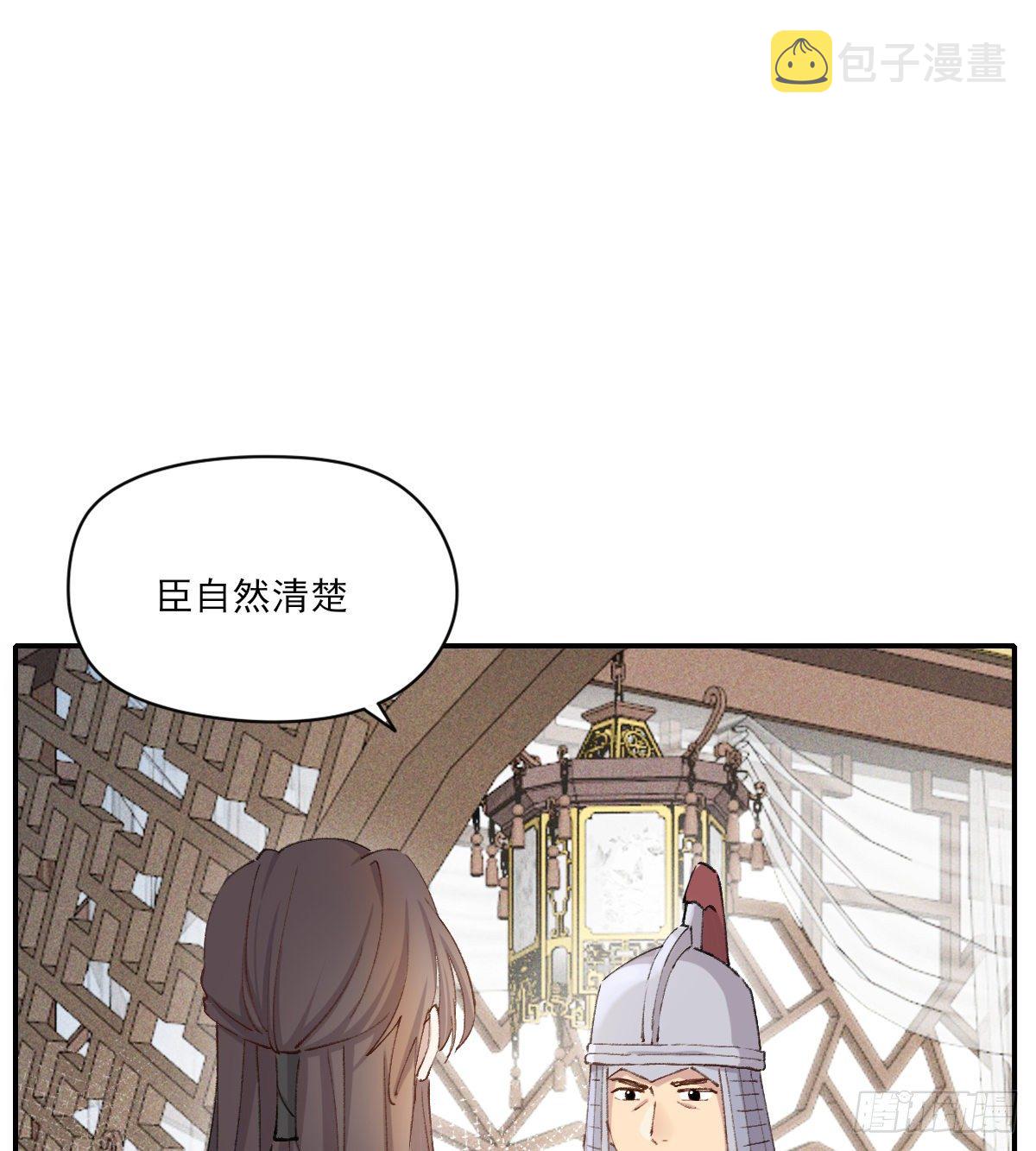 第二天38