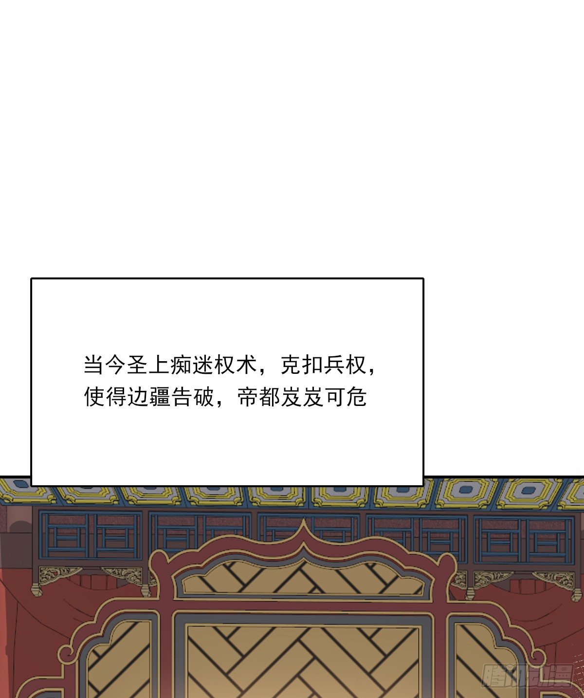 第二天28