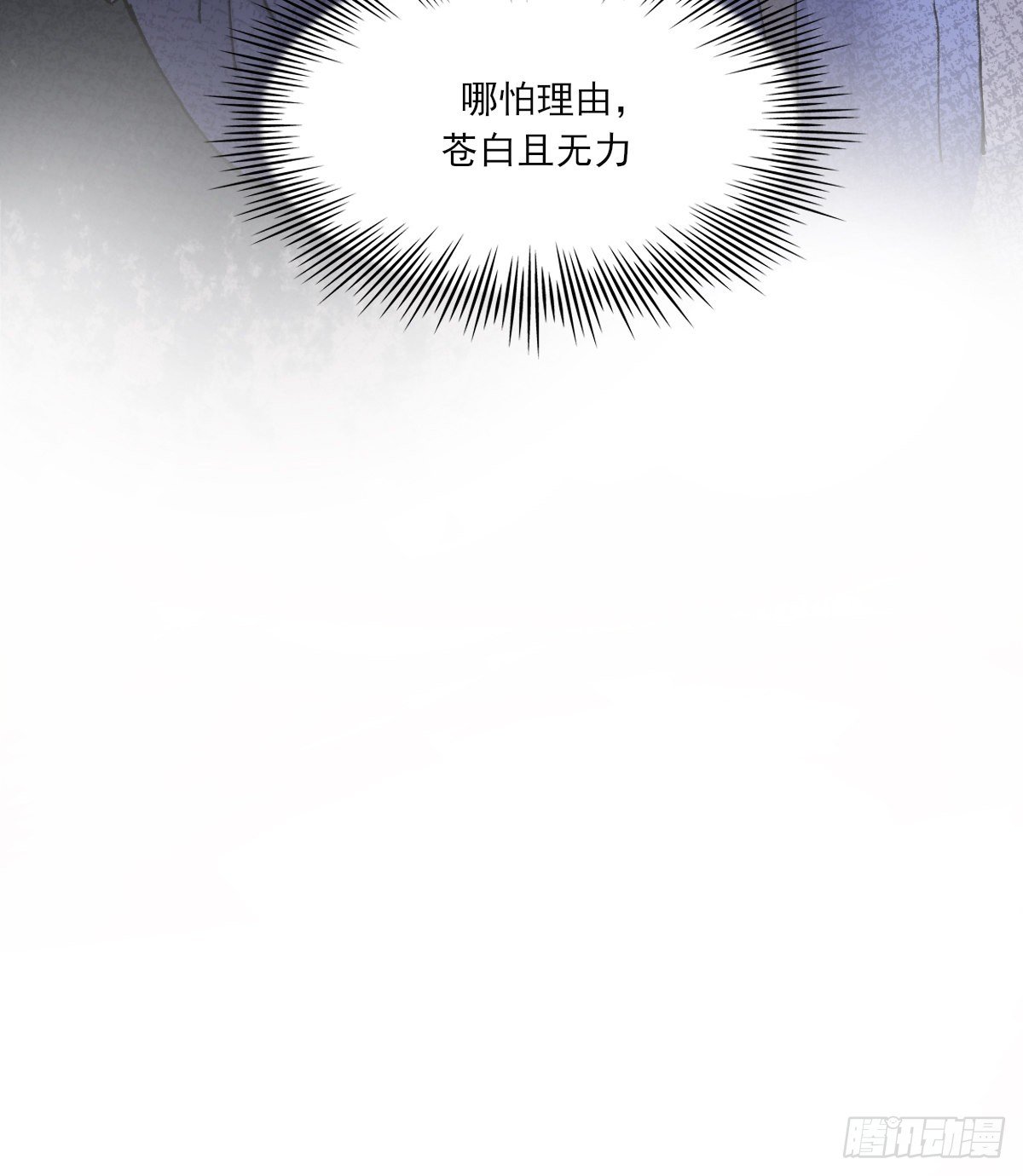 忍耐26