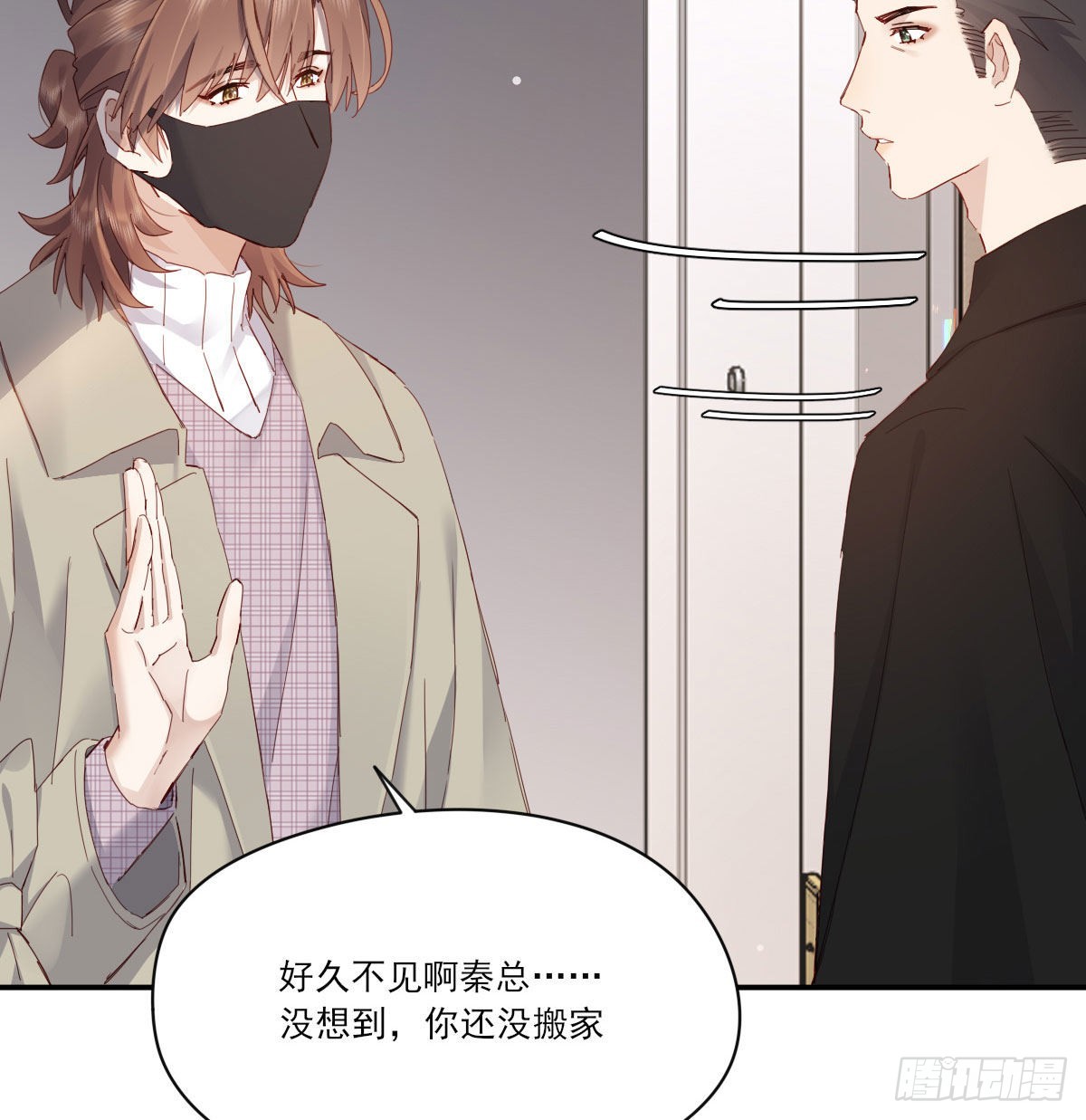 开个价吧23