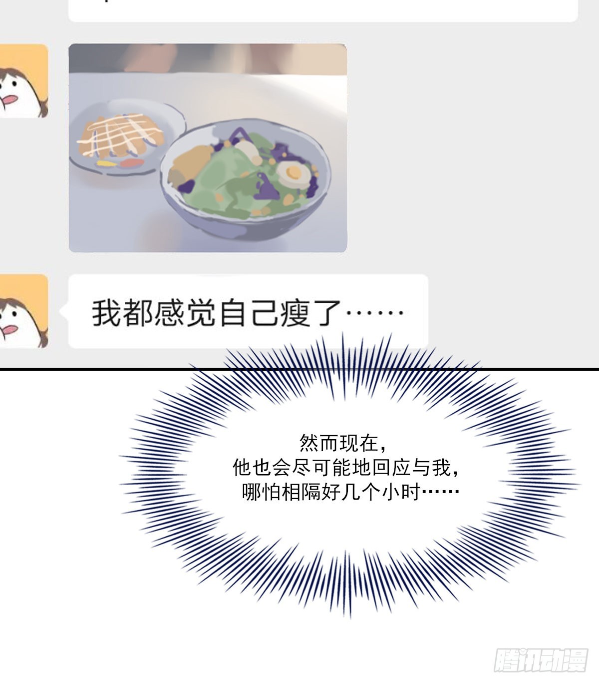 等待重逢42