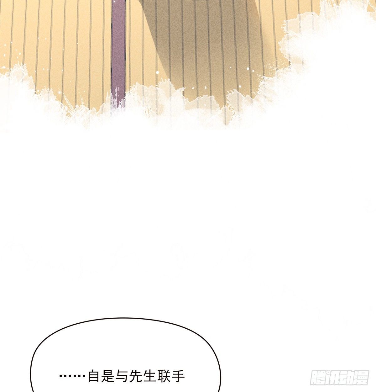 结局51