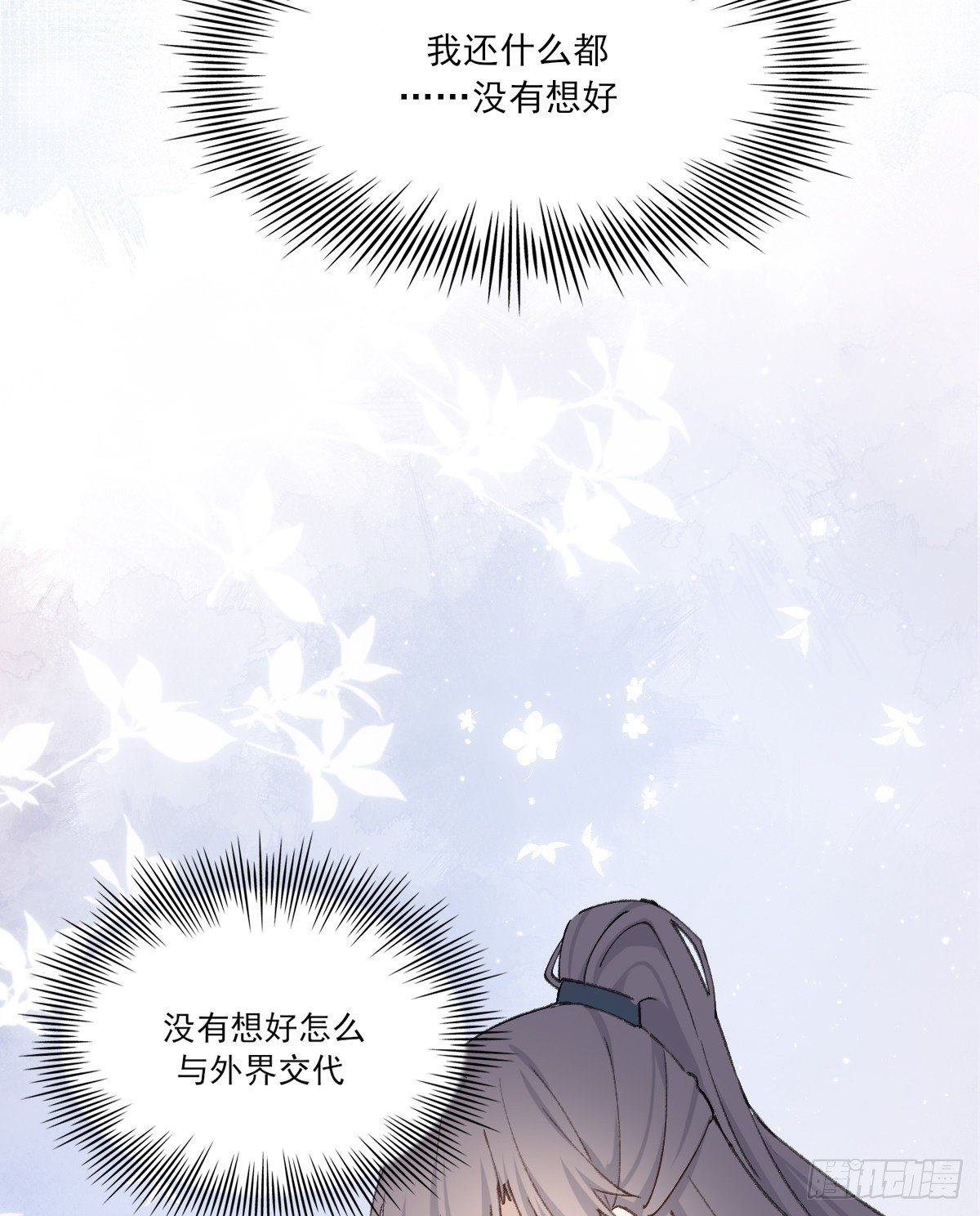 幼稚27
