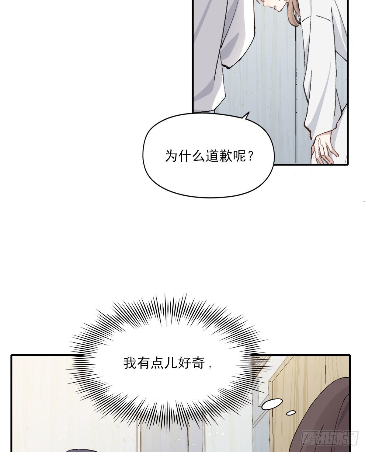 哪里不对19