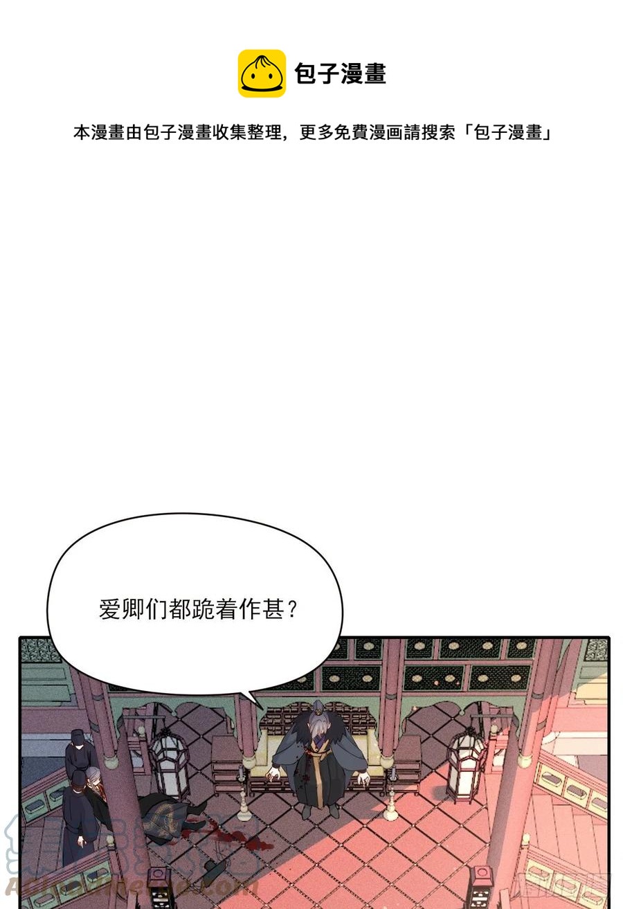 君临12