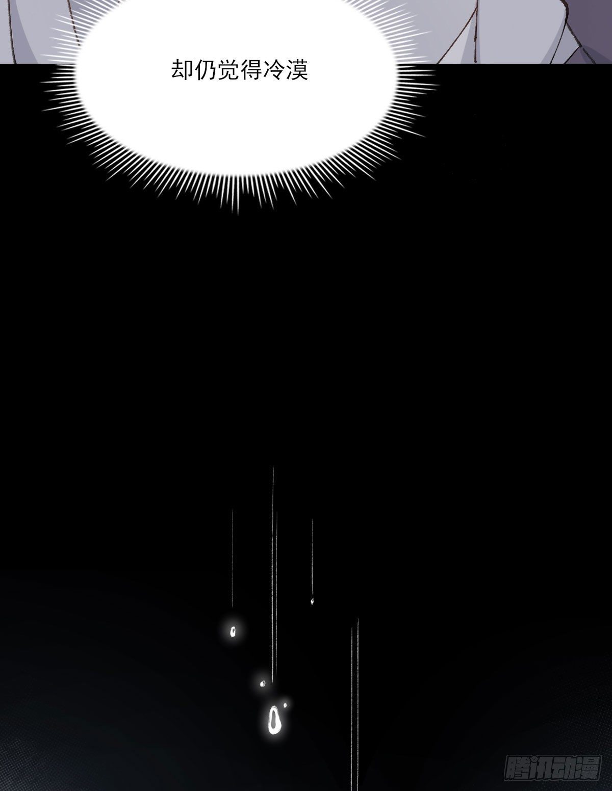泪64