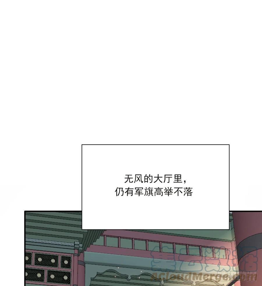 君临18