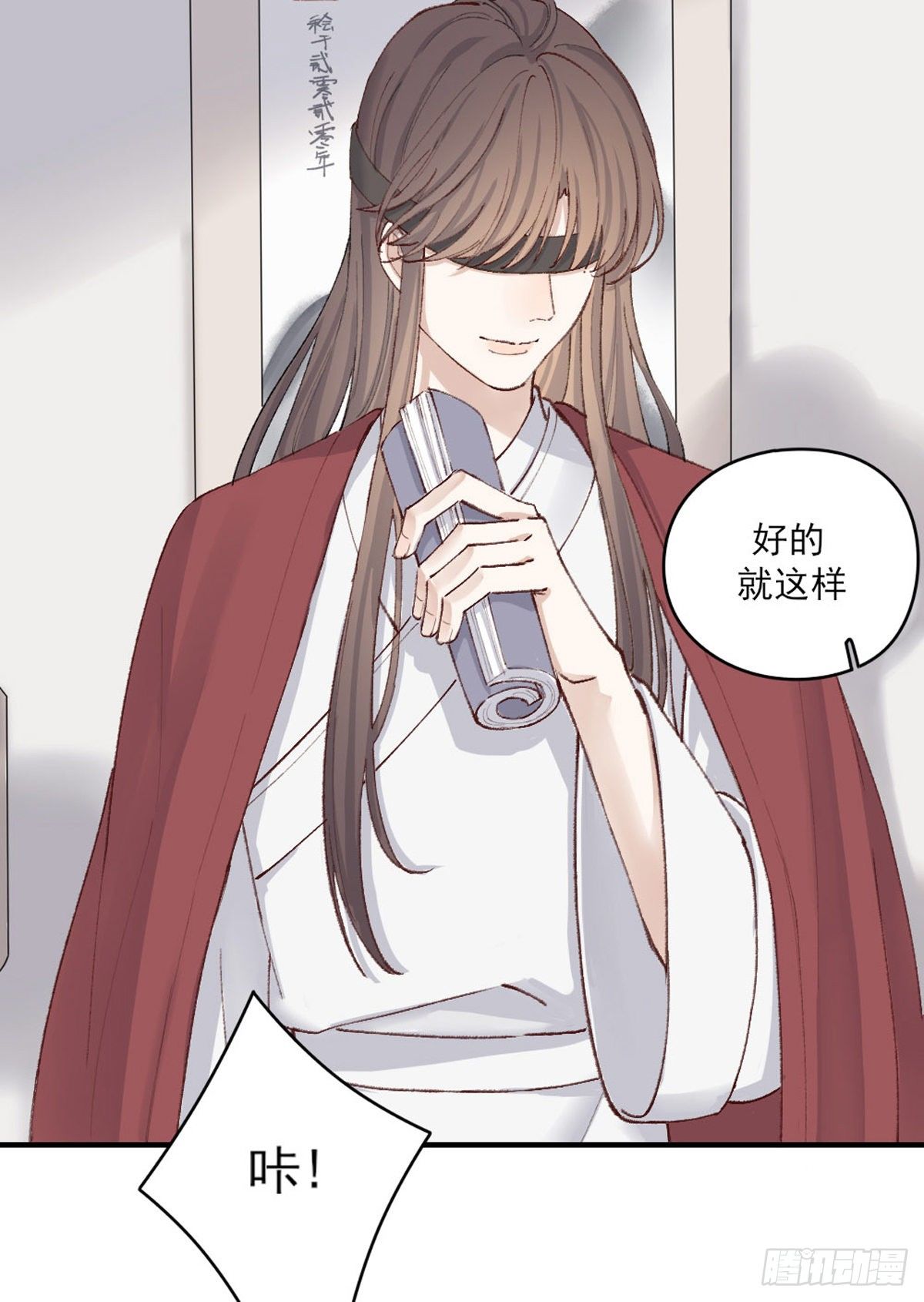 心跳23