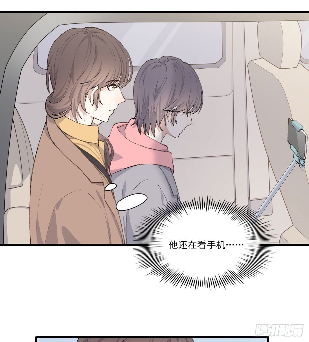 “好巧。”7